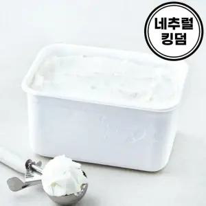 대용량 레몬 샤베트5L 아이스크림