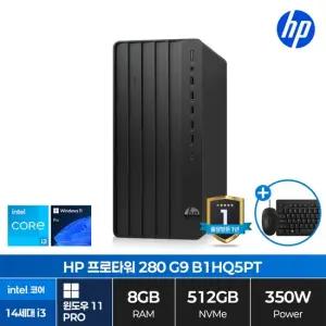 프로타워 280 G9 B1HQ5PT 윈도우프로 i3-14100 8GB 512GB 350W