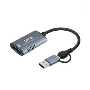 외장 4K 심플HDMI캡쳐보드 USB C타입 캡처카드 닌텐도 PS5