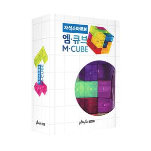 엠큐브 자석 소마큐브 창의력과 사고력을 키우는 자석 입체 도형 블록