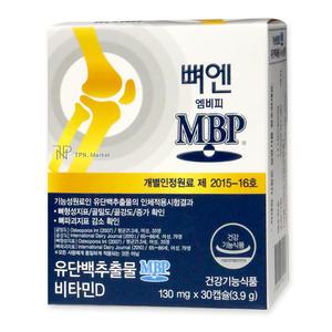 주영엔에스 뼈엔 엠비피 MBP 130mg x 30캡슐