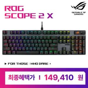 특가 14만 ASUS ROG STRIX SCOPE 2 X SNOW축 V2 기계식 게이밍 키보드 영문 알루미늄 사전윤활 핫스왑