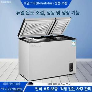 양문형 미니김치냉장고 주방 스탠드형 가전 김치냉장고