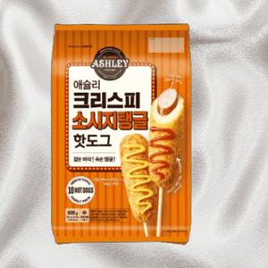 애슐리핫도그 크리스피 소시지탱글 핫도그 간편간식 80g 20개