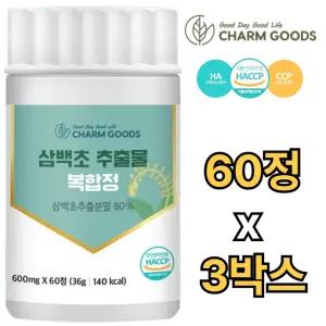 참굿즈 프리미엄 삼백초 추출물 60정 3박스 국내산 맥문동 배 모과 도라지 효능 효과 가격 추천 건강식품