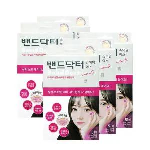 [밴드닥터] 슈어덤 에스 5개 (255매)/일회용반창고/상처밴드/방수밴드/여드름패치/무료배송