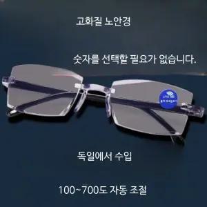(1+1) 다초점 블루라이트 차단 안경 노안 돋보기안경 실용적 편리한 독서용 UV차단 부모님 선물용