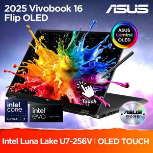 ASUS 비보북 16 Flip TP3607SA-RJ046W 개봉 인텔 U7-256V OLED 터치스크린 Win11 코파일럿+ PC AI 노트북