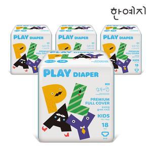 플레이 팬티 기저귀 키즈 18매 x 4팩