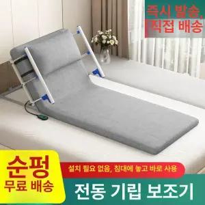 전동 침대 리클라이너 각도조절 배드 모션베드