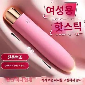 무선 마사지기 소형 선물용 어깨 경추 안마기 페어 유용한