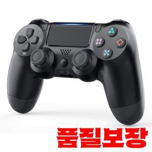 무선 컨트롤러 지원 블루투스 소니 호환 PS4 게임패드 (플레이스테이션 조이스틱 콘솔 안드로이드 PC용)