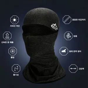 자외선 차단 쿨링 땀 흡수 통기성 좋은 전면 마스크