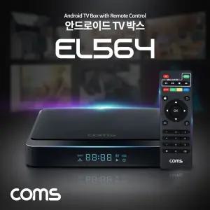 Coms 안드로이드 TV 박스TV연결박스 안드로이드셋톱박스 안드로이드TV셋톱박