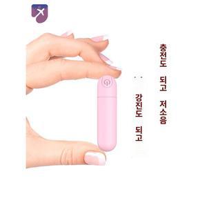 미니진동기 마사지기 전기 스틱 바이브 미니 무선 핸드 사이즈