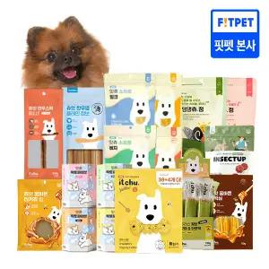 핏펫 BEST 간식 골라담기 덴탈껌/오래먹는/수제간식/소형견/대형견/한우껌
