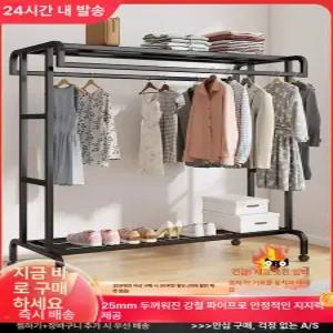 철제 옷걸이 행거 조립식 2단