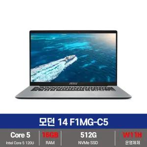 MSI 모던 14 F1MG-C5 인텔 코어5-120U SSD 512GB+16GB변경+Win11설치 KW