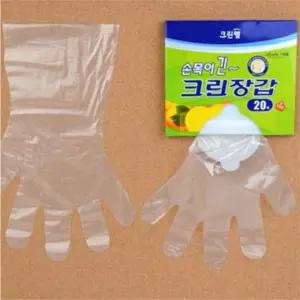 럭키땡큐 크린랩손목긴크린장갑20매 일회용김장장갑