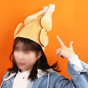 춤추는 닭 치킨 모자/핵 인싸 통닭 닭다리 생일축하