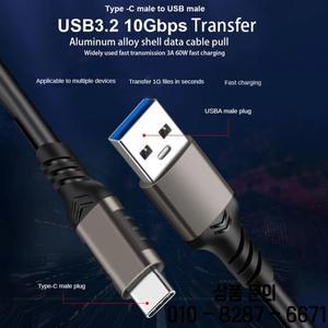 USB3.2 Gen2 10Gbps 케이블 3.0/3.1/3.2 A to C 데이터 전송 SSD 하드 디스크 60W 3.0