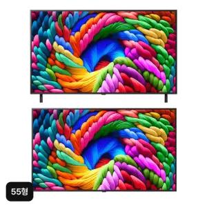 1등급 가전 환급 10% 25년출시 55형 LG 나노셀 AI 4K UHD TV 55NANO90AKA
