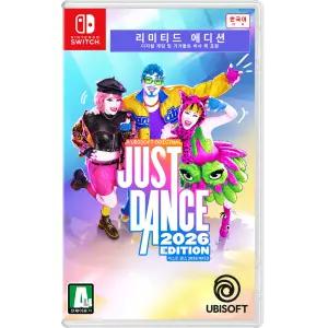 닌텐도 스위치 저스트 댄스 2026 에디션 (한글판) 리미티드 에디션