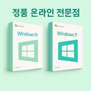 [정품전송]WINDOWS 10 HOME/PRO 한글영구버전 제품키