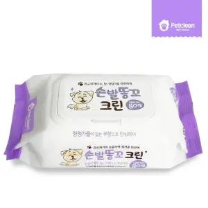 고품질 펫크린 손발똥꼬 크린(캡형80매) 반려동물 애견물티슈 (WCCC6DA)