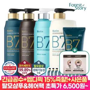 [15%즉할 초특가 6500원~]포레스트스토리 B7 약산성 탈모 샴푸 헤어팩 초특가 1025ml~2250ml / BEST 모음전