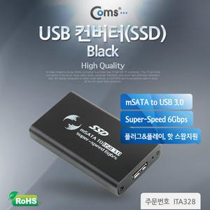 [ITA328] Coms USB 컨버터(SSD / mSATA to USB 3.0), Black