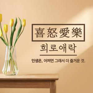 레터링스티커 글자컷팅시트지 캘리그라피 감성카페데코 고래 포인트 벽 인테리어 유리 창문 좋은글귀 명언