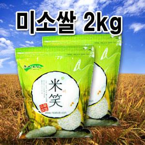 민가네 2025년햅쌀 국내산 미소쌀2kg