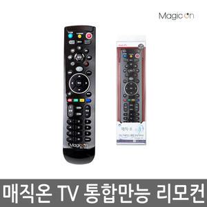 무설정리모콘/TV통합리모콘/LG/삼성TV/MC-450