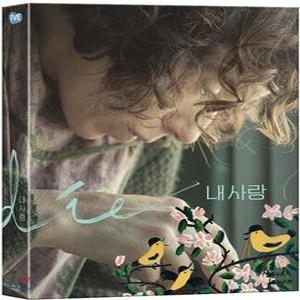 [Blu-ray] 내사랑 (1Disc, 리미티드 에디션 풀슬립 넘버링) : 블루레이