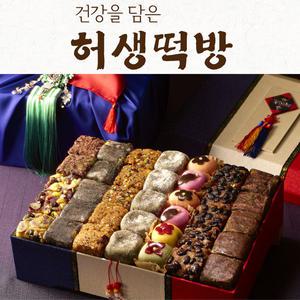 영의정 2호 예단/이바지떡(찰떡+두텁단자+감떡)