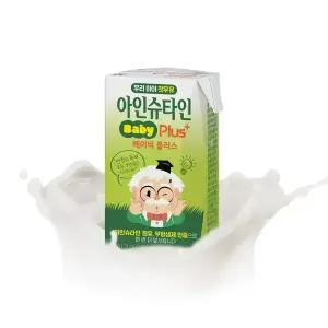 남양 아인슈타인 베이비 플러스 120ml 48팩