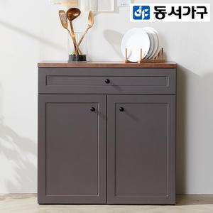 동서가구/착불 카인 800서랍장 DF911391-2