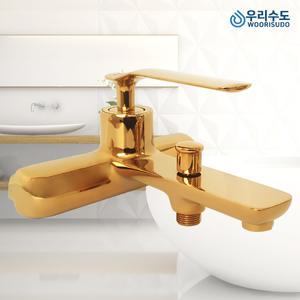 우리수도 (골드 샤워수전) 벽붙이 샤워욕조 수도꼭지 샤워기