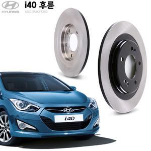 KGC 브레이크 현대 i40 후륜 순정형 자동차디스크로터 K58411-3Z100