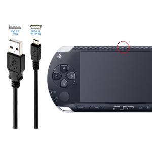 PSP USB 데이터 케이블 / 충전케이블 미니5핀