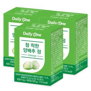데일리원 참 착한 양배추정 500mg X 60정 3통