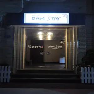 [제주 호텔] 제주 담스테이 (제주시)