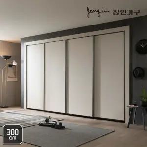 피코 베이직 매트 슬라이딩붙박이장 300cm