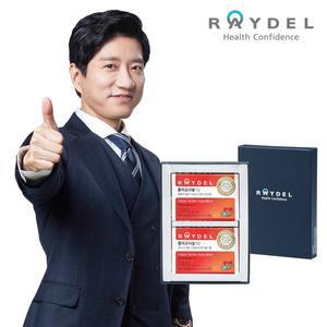 [레이델](본점)폴리코사놀10(30정) x 2박스 +  선물용박스, 쇼핑백 증정