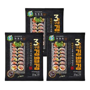 [성경김][본사운영] 지도표 성경김 세번구운 맥반석 김밥김 22g x 3봉