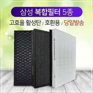 [하우스필터]AX34T3000WWD필터 CFX-G100D 삼성 스페셜 외 5종