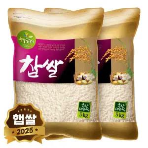 [현대농산]2025년 햅쌀 국산 찹쌀 10kg (5kgX2봉)