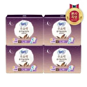 [엘지생활건강]쏘피 무표백 유기농순면 슈퍼롱 10P x 4팩