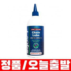 스쿼트 체인 루브 왁스 자전거 오일 500ml
